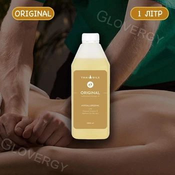 Масажна олія Thai Oils Original 1000 мл.
