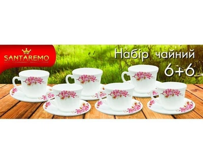 Сервиз Santaremo 6+6шт Цветущая сакура