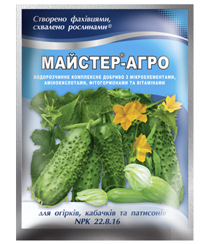 Мастер-Агро для огурцов, кабачков и патиссонов 100 г, водорастворимое удобрение