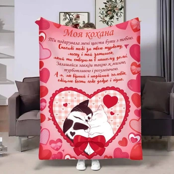 Персонализированный плед Объятия котиков с 3D рисунком размер 135х160
