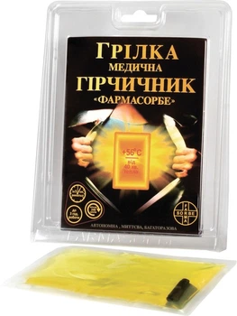 Грілка медична Гірчичник FARMASORBE