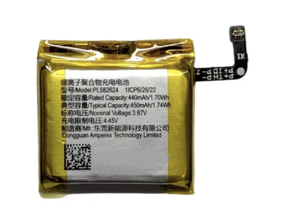 Батарея PL582624 для Huami Amazfit GTR 3 GTR 3 Pro [Original PRC