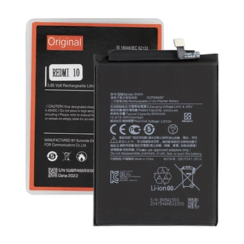 Аккумулятор BN5A для Xiaomi Redmi 10, Redmi Note 10 5G, (Original PRC)