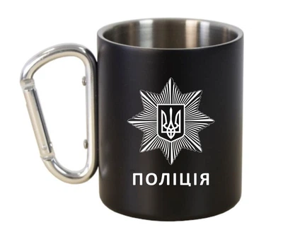 Кружка металева, ручка-карабін, 280 мл. з гравіюванням Поліція, чорна