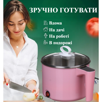 Электрокастрюля A-PLUS 1.5 л (402 YS) Розовый