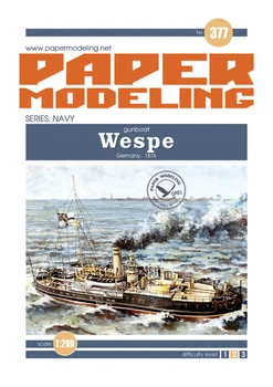 Журнал "Бумажное моделирование" №377 Канонерская лодка "Wespe"