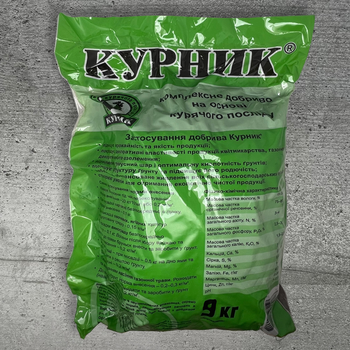 Добриво Курник 9 кг Кіссон