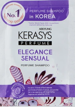 Шампунь для волос KERASYS Eleganc &Sensual 8мл (сашет) (8801046400609)