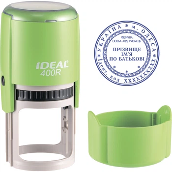 Печатка ФОП з автоматичною оснасткою IDEAL 400R з ковпачком зелена (ФОП3/400R/G)