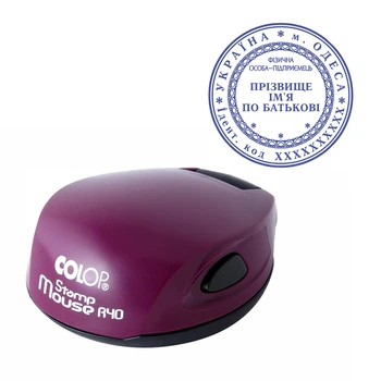 Печать ФОП с карманной оснасткой COLOP Mouse R 40 фиолетовая (ФОП3/M40/VI)
