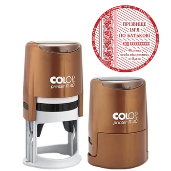 Печать ФОП с автоматической оснасткой COLOP Printer R 40 бронза (ФОП2/R40/BR)