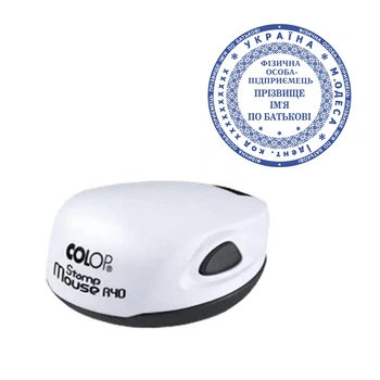 Печатка ФОП з кишеньковою оснасткою COLOP Mouse R 40 біла (ФОП9/M40/W)