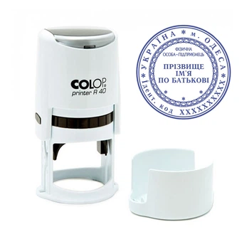 Печатка ФОП з автоматичною оснасткою COLOP Printer R 40 біла (ФОП3/R40/W)
