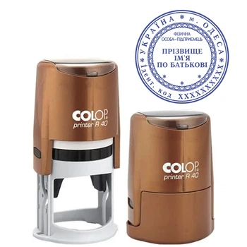 Печать ФОП с автоматической оснасткой COLOP Printer R 40 бронза (ФОП3/R40/BR)