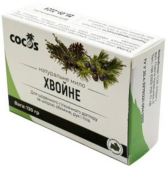 Натуральне мило ручної роботи "Хвойне" - Cocos 130g (1414521-26154520)