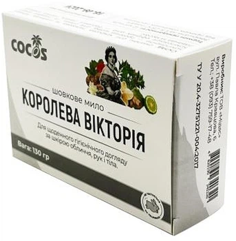 Шелковое мыло "Королева Виктория" - Cocos 130g (1414817-26154560)
