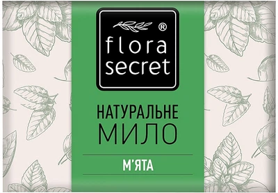 Натуральне мило "М'ята" - Flora Secret 75g (1418624-26807157)