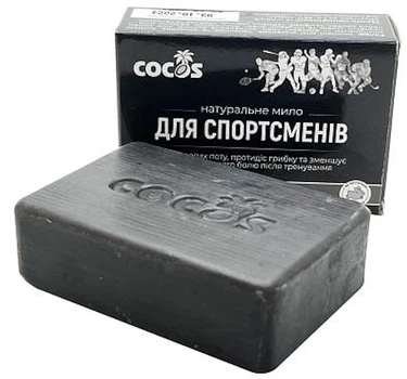 Натуральное мыло ручной работы для спортсменов - Cocos 130g (1414471-26508060)