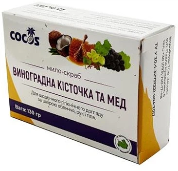 Мило-скраб "Виноградна кісточка та мед" - Cocos 130g (1414861-26182171)