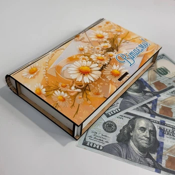 Подарунковий конверт для грошей/подарунка з дерева (білий) №46 18х10х3 см Вітаємо