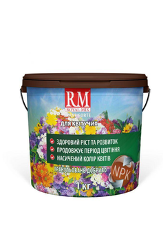 Удобрение для цветущих Royal Mix Grane Forte ведро 1кг, гранулированное комплексное