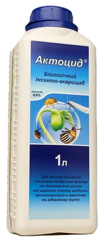 Інсектицид Актоцид 1л