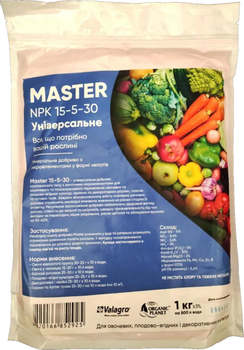 Удобрение минеральное водорастворимое комплексное Master + 15.5.30 Valagro 1кг
