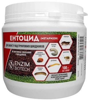 Инсектицид Ентоцид 100г