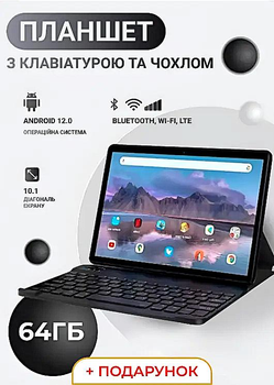 Планшет з клавіатурою, чохлом та захисною плівкою SmartX X20 Pro 4/64GB +Slot Sim Pink Gold