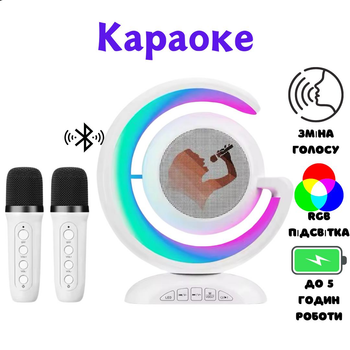 Дитяче караоке YS-110 із 2 мікрофонами BT та RGB підсвіткою Білий