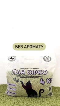 Пан Сірко Соєво-кукурудзяний наповнювач Тофу для котячого туалету Класичний без аромату 4 кг / 7 л, зроблено в Україні UA