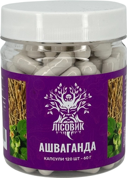 Ашваганда Лісовик в капсулах 120 шт по 0.5 г (LIS-469839)
