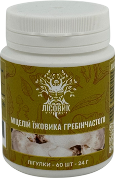Мицелий ежовика гребенчатого Лісовик в таблетках 60 шт по 0.4 г (LIS-469815)