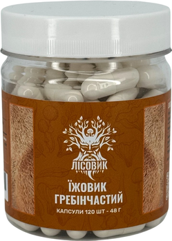 Ежовик гребенчатый Лісовик в капсулах 120 шт по 0.4 г (LIS-469807)