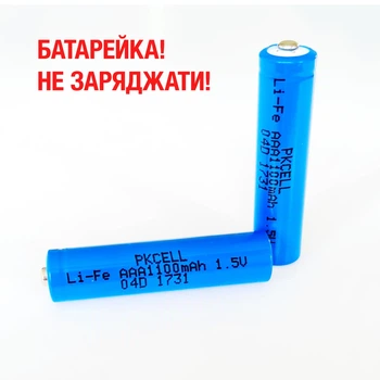 БАТАРЕЙКА літієва PKCELL Li-Fe, 1.5В, AAA FR03