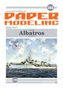 Журнал "Бумажное моделирование" №363 Контр-миноносец "Аlbatros"
