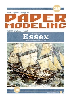 Журнал "Бумажное моделирование" №369 Китобойное судно "Essex"