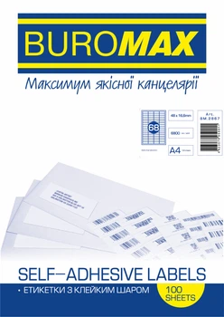 Этикетки BuroMax 48х16,6 мм 68 шт/л 100 листов (BM.2867)