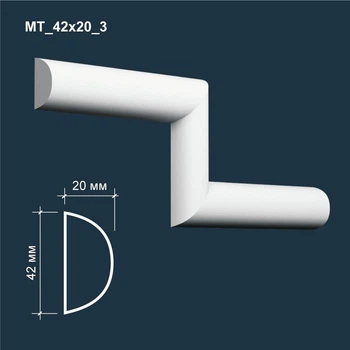 Молдинг гипсовый MATISS МТ 42x20 3 мм 1 м.п. декор для интерьера