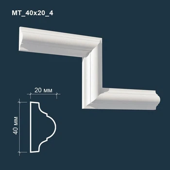 Молдинг гипсовый MATISS MT 40х20 4 мм 1 м.п. декор для интерьера