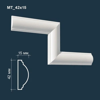 Молдинг гипсовый MATISS MT 42х15 мм 1 м.п. декор для интерьера