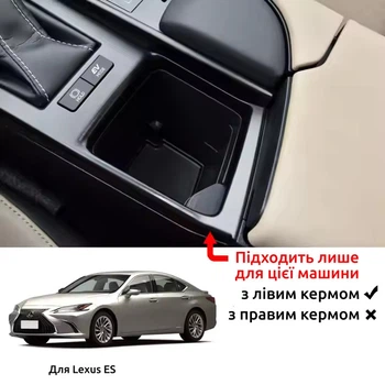 Кастомное беспроводное зарядное устройство Qi 15W QINETIQ для Lexus ES200, ES250, ES260, ES300h (2019-2021)