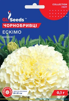 Бархатцы Эскимо (махровые) GL Seeds 0,1 г