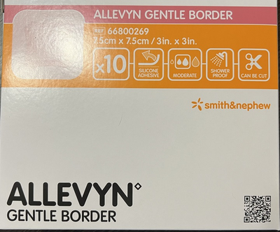 Силиконовий пластырь ALLEVYN gentle border 7.5х7.5см 3in3in №1