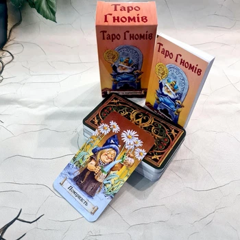Карти таро "Таро Гномов" (з книжечкою) безрамкове видання, з вищою глянсовою ламінацією, українська мова