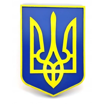 Панно Герб Украины из натурального дерева 34107В