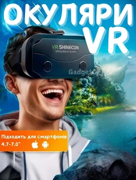 3D очки виртуальной реальности SHINECON VR SC-G13 Черный