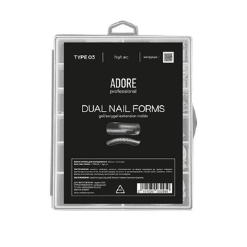 Верхні форми для нарощування нігтів Adore Professional Dual Nail Forms Type 3 High Arc висока арка овал з розміткою