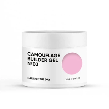 Гель строительный камуфлирующий Nails Of The Day Builder Gel Camouflage 03 розовый 30 мл