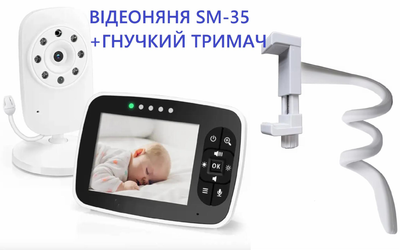 Беспроводная цифровая видеоняня SM35 + гибкий держатель, ночное виденье, монитор 3,5 дюйма и измерение температуры
